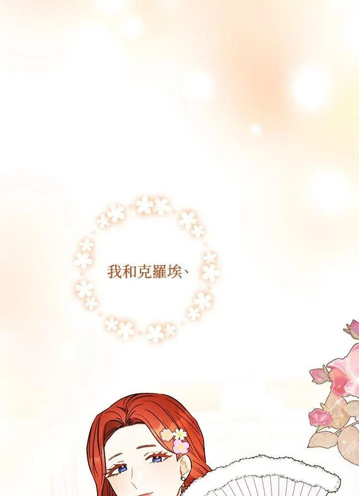 第16话 第106页