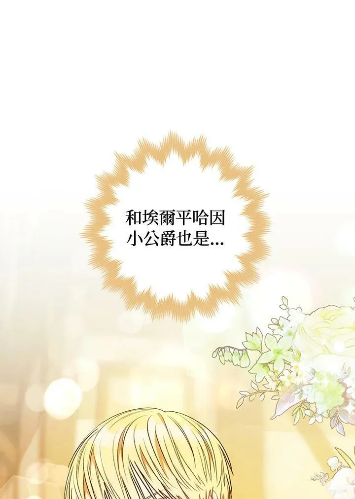 第16话 第114页