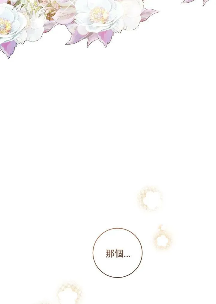 第16话 第116页