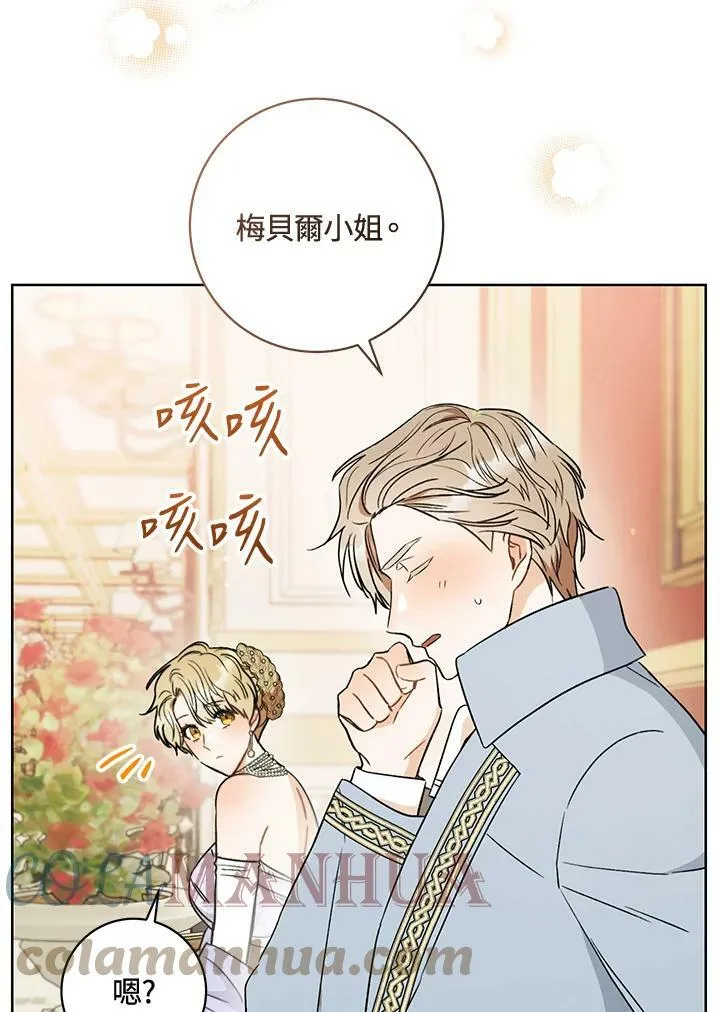 第16话 第117页