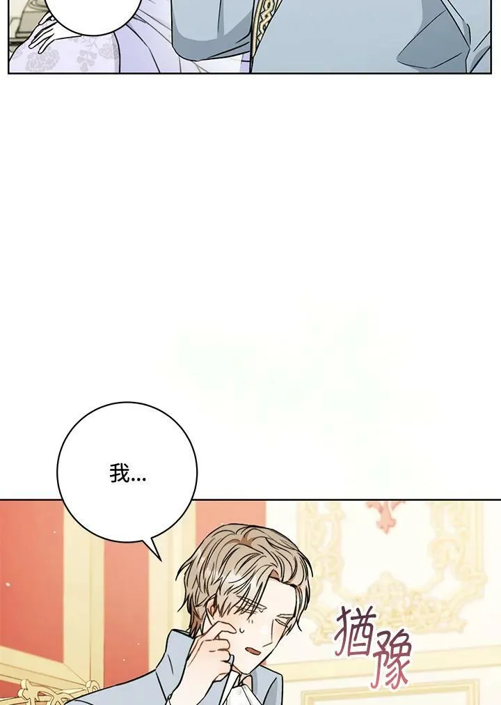 第16话 第118页