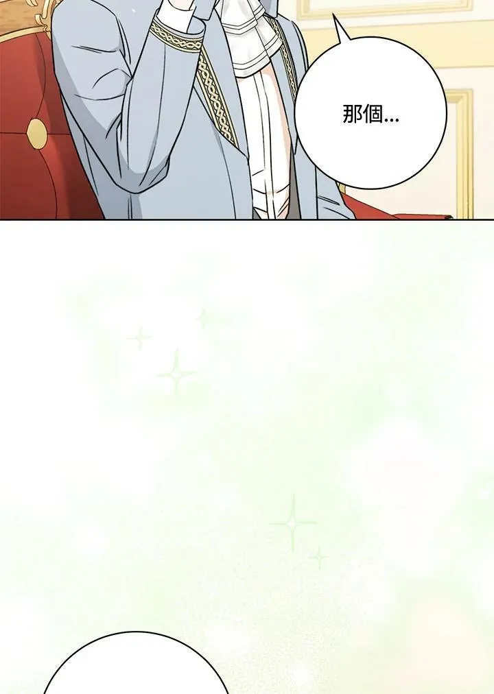 第16话 第119页