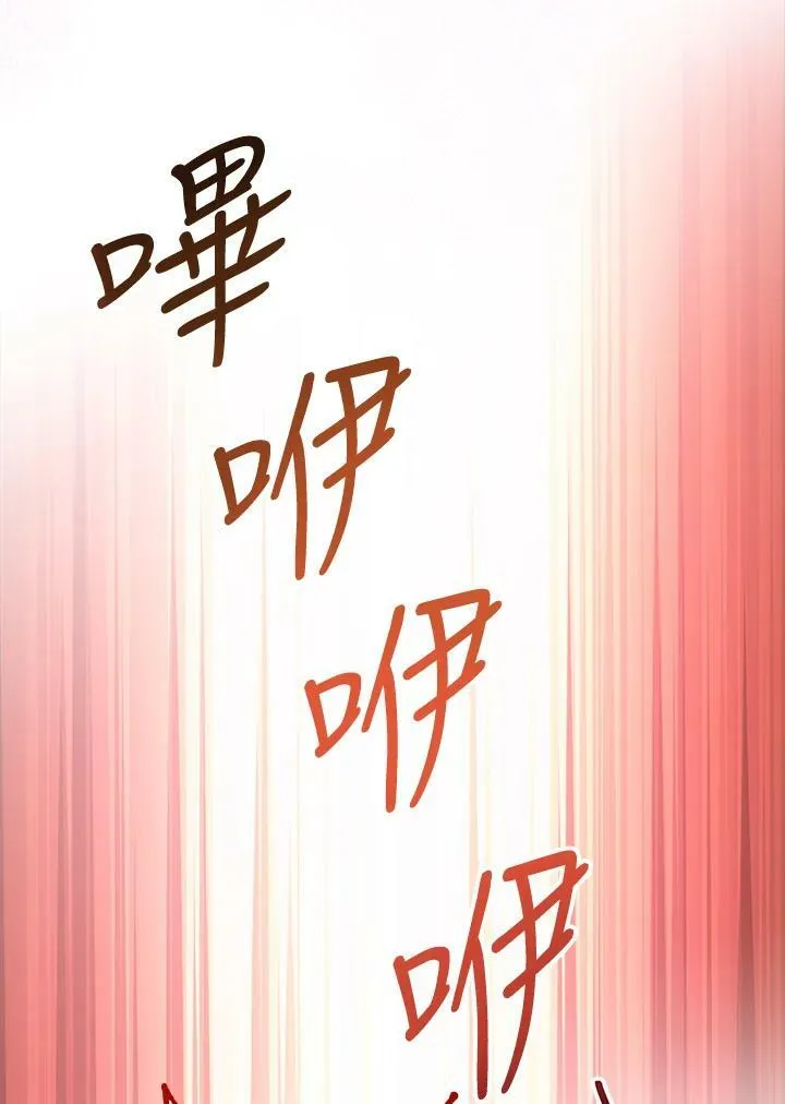 第16话 第122页