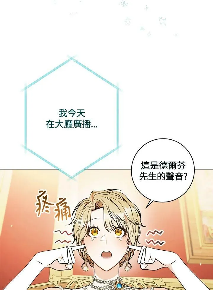 第16话 第126页