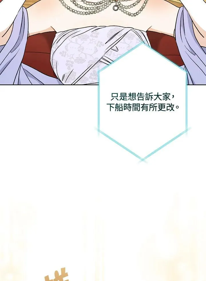 第16话 第127页