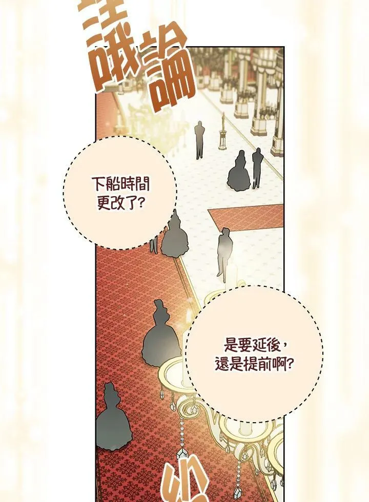 第16话 第128页