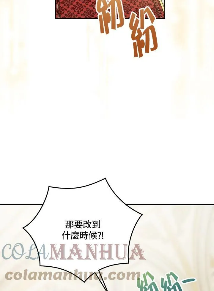 第16话 第129页