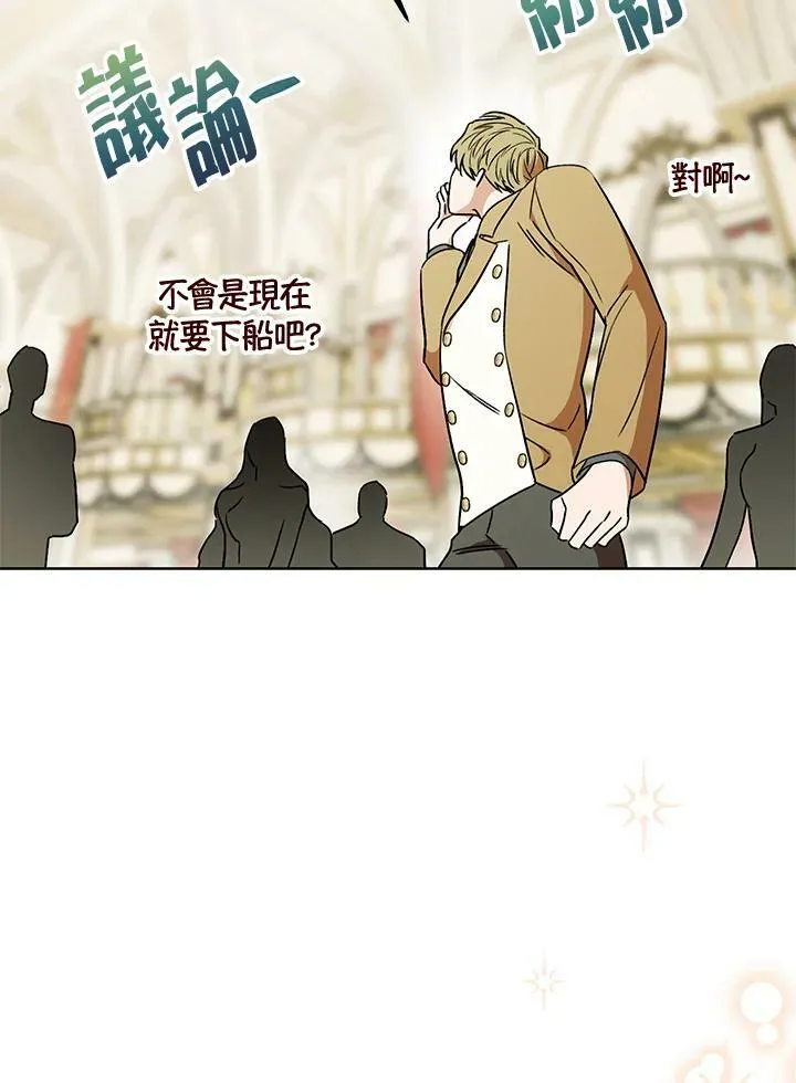 第16话 第130页