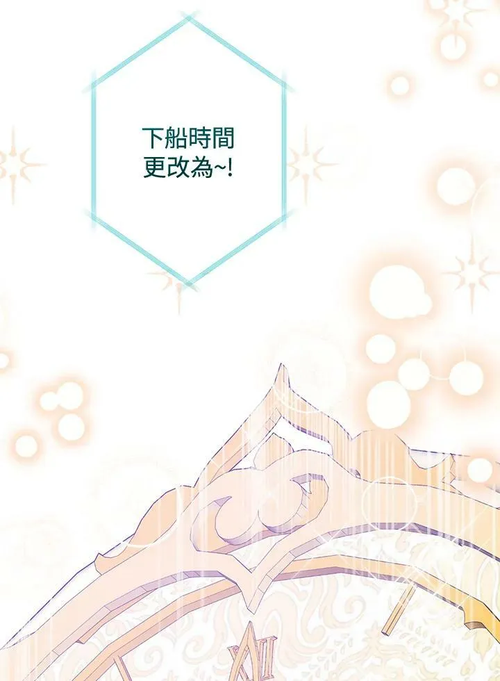 第16话 第131页