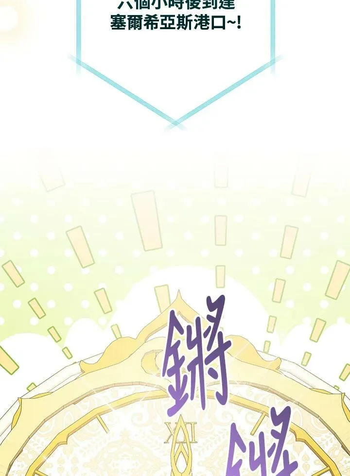 第16话 第134页