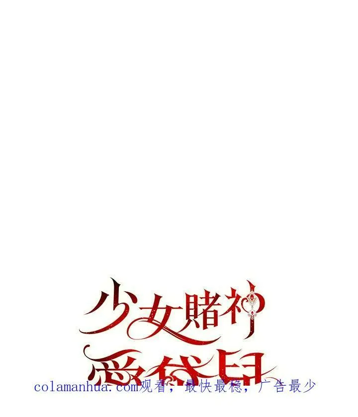 第16话 第136页