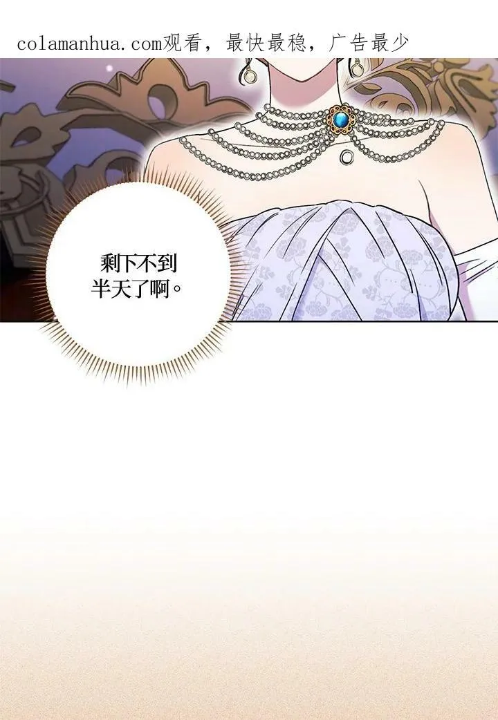第16话 第139页