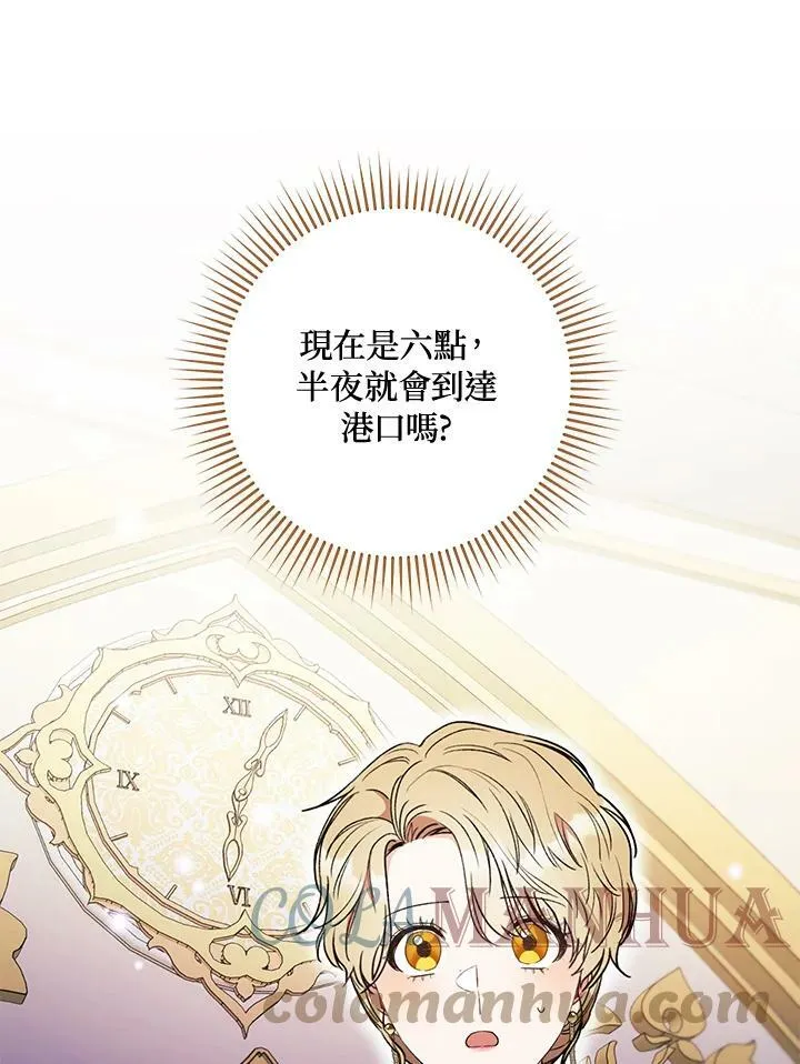 第17话 第1页