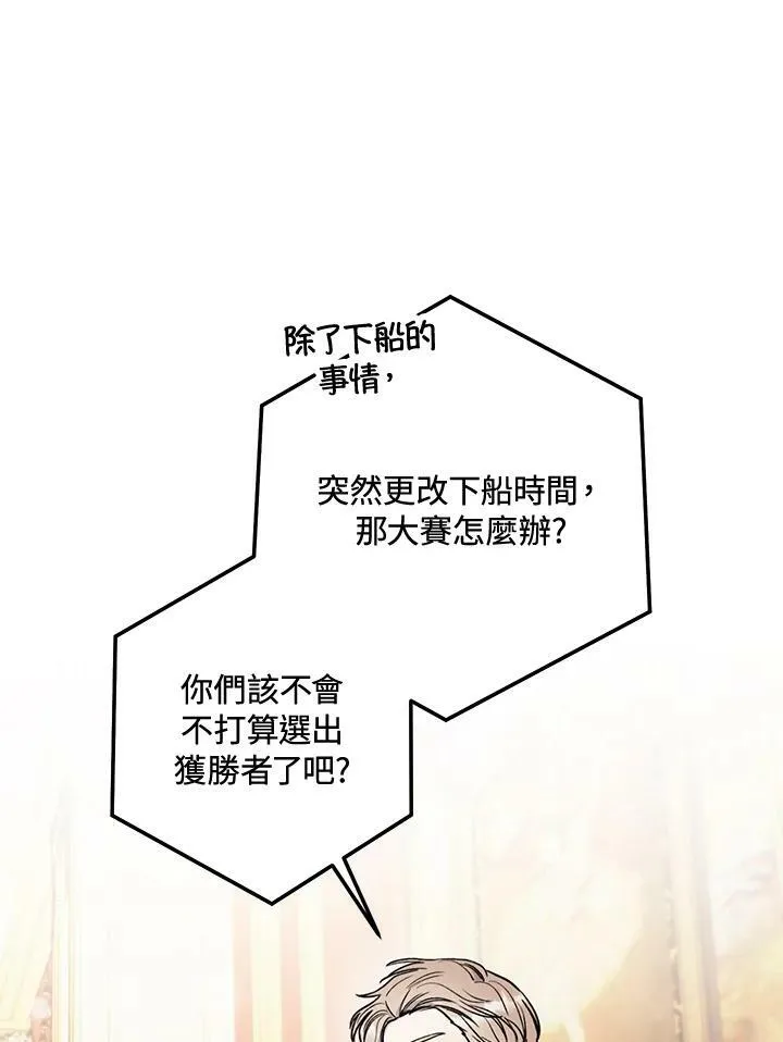 第17话 第7页