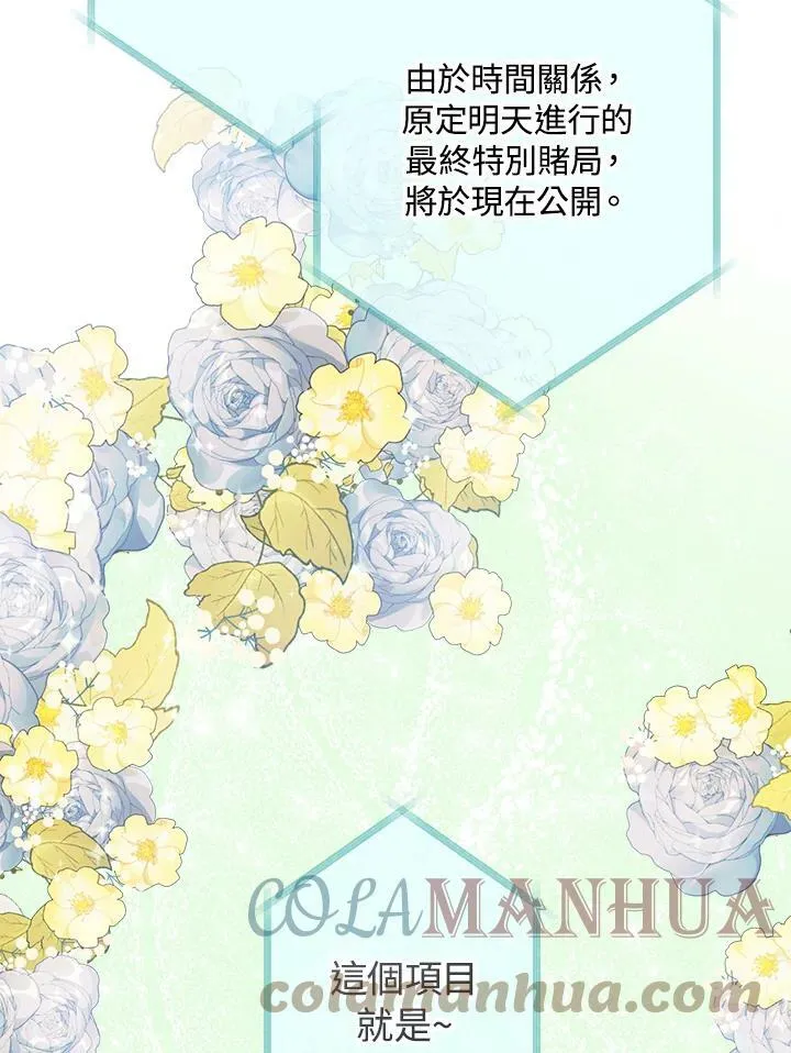 第17话 第9页