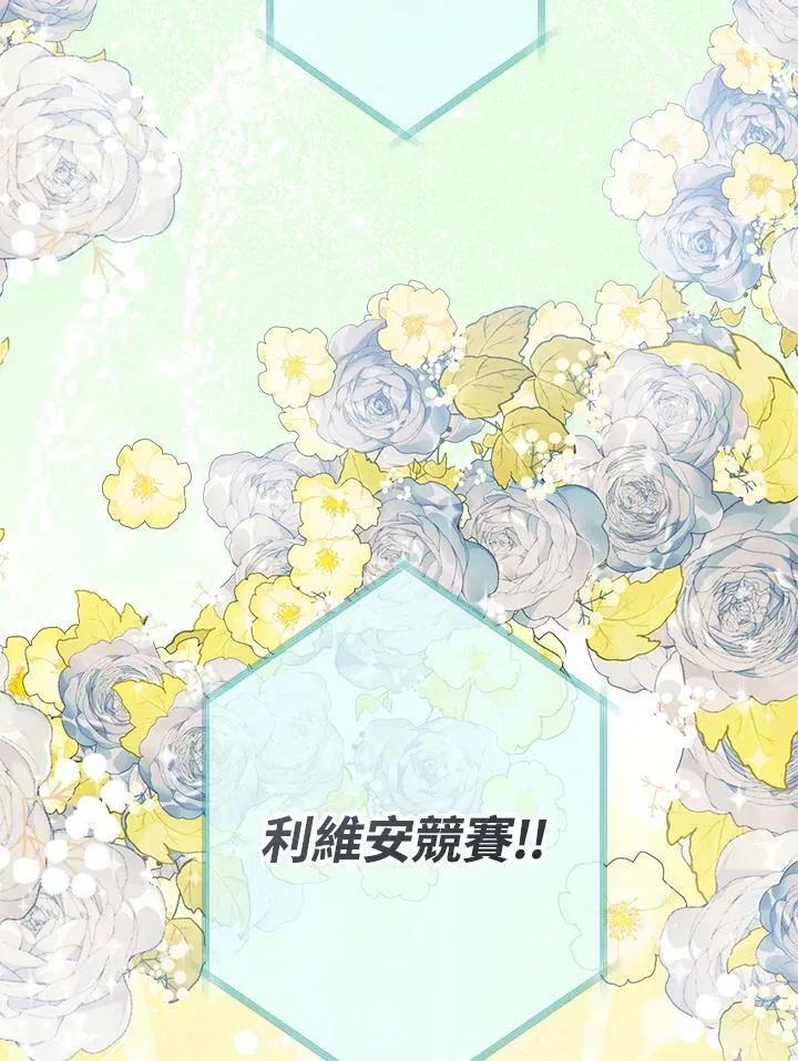 第17话 第10页
