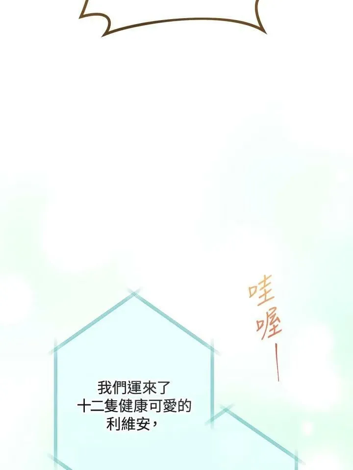 第17话 第12页