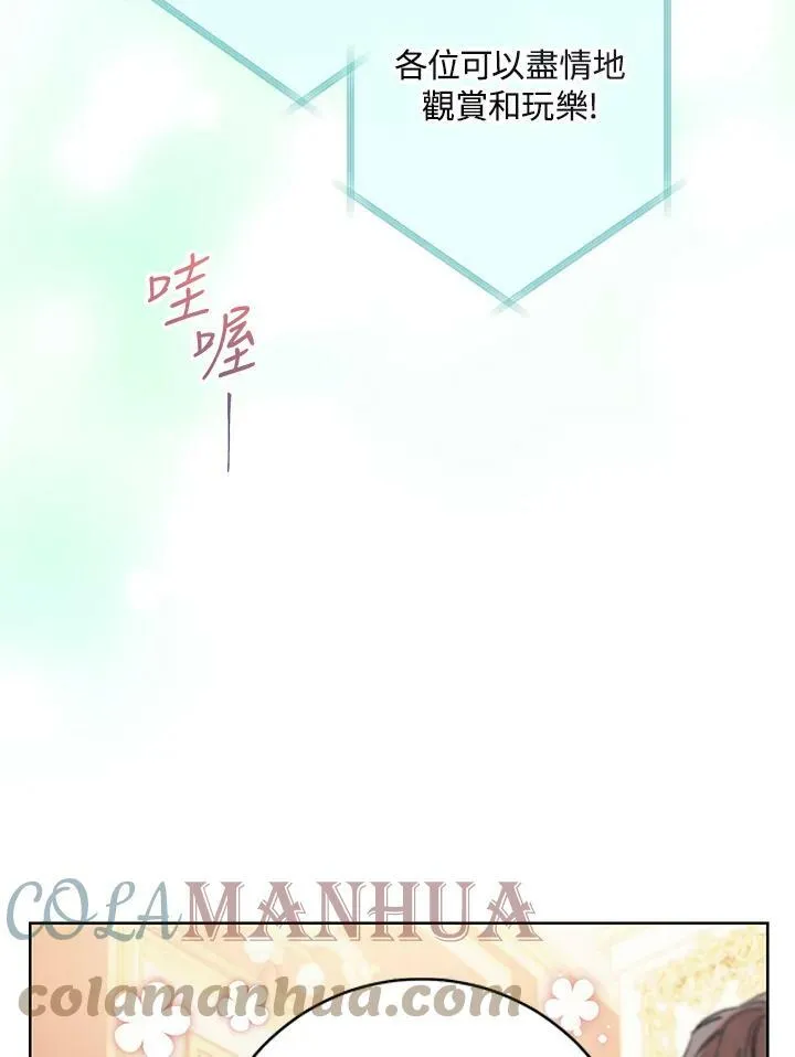 第17话 第13页