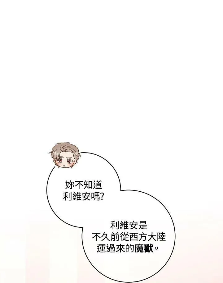 第17话 第15页
