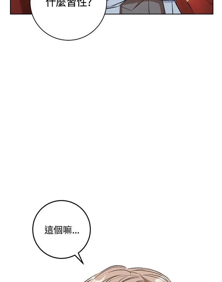 第17话 第19页