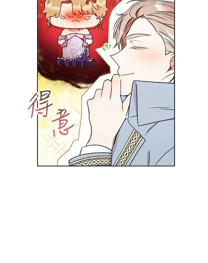 第17话 第22页