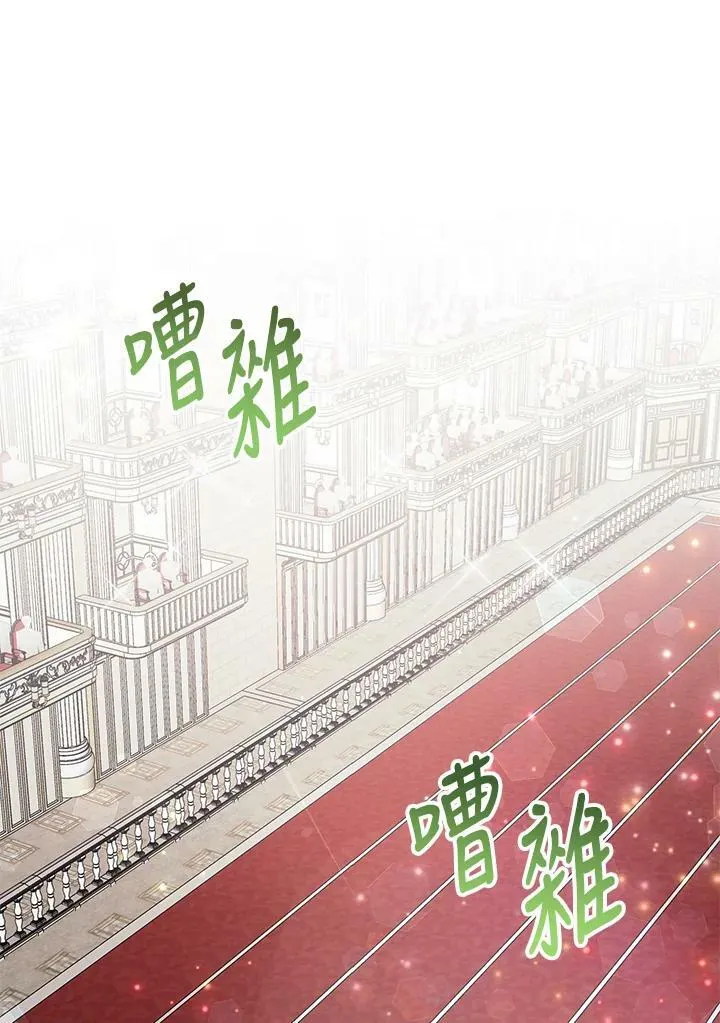 第17话 第26页