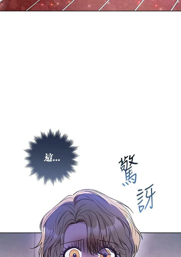 第17话 第27页