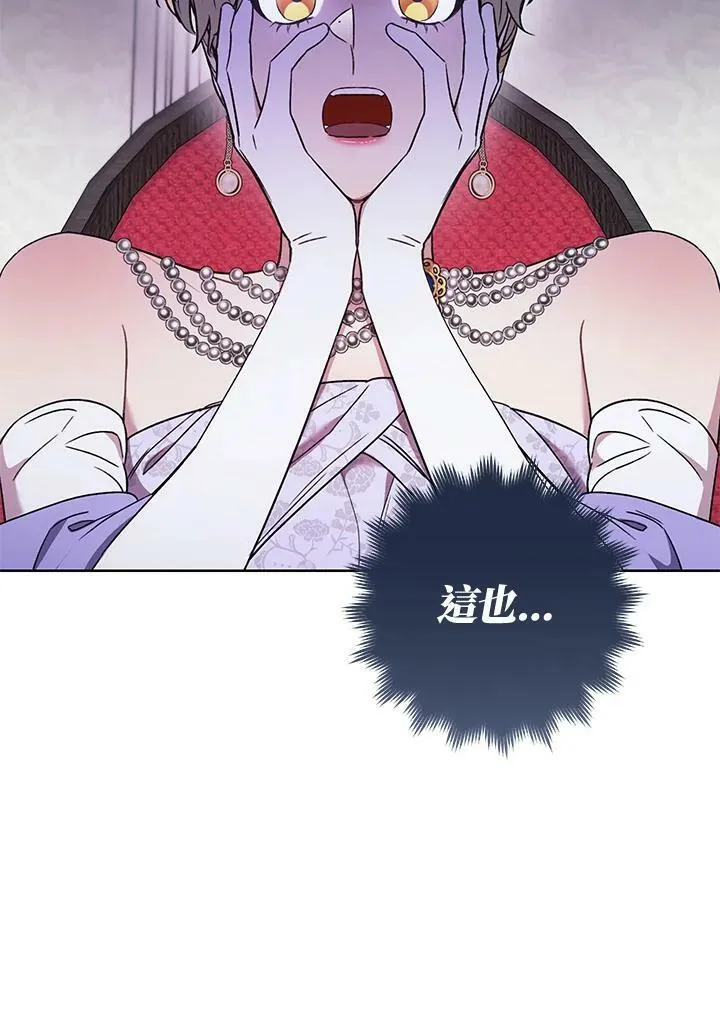 第17话 第28页