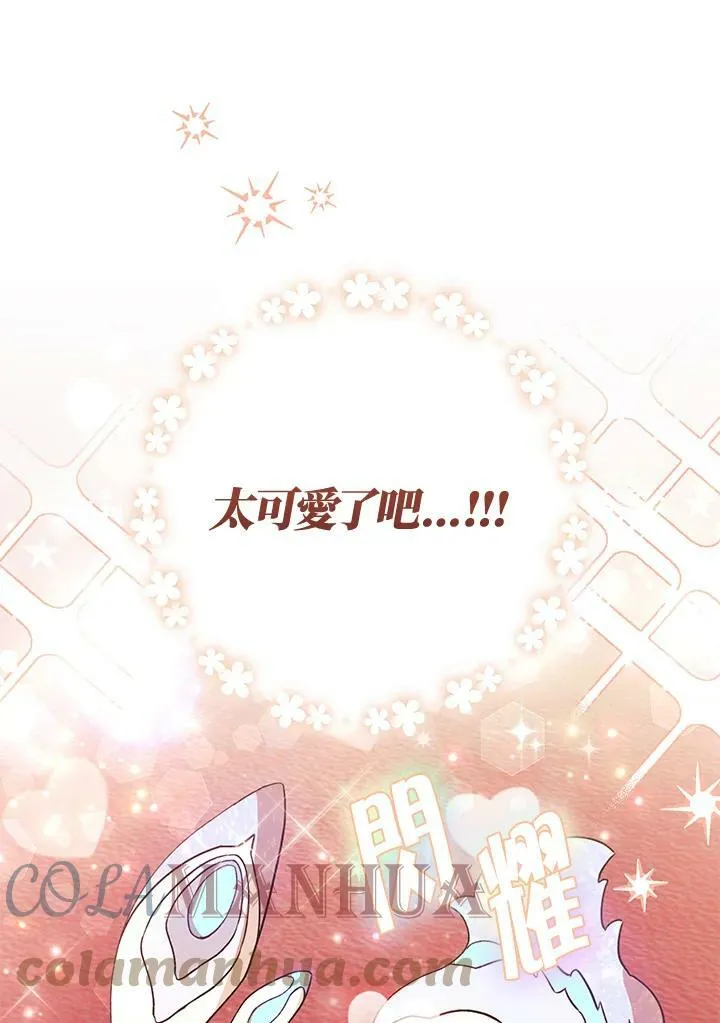 第17话 第29页