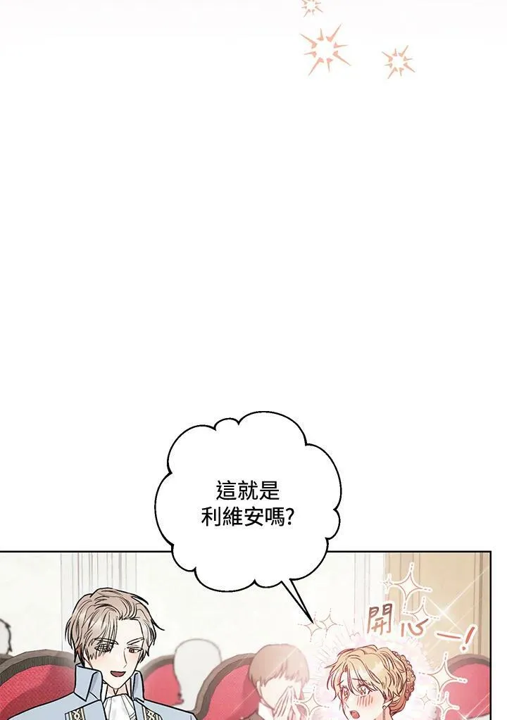 第17话 第31页
