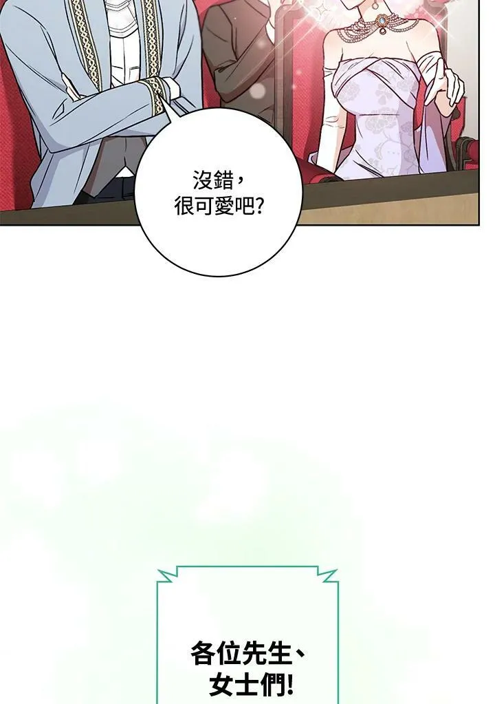 第17话 第32页