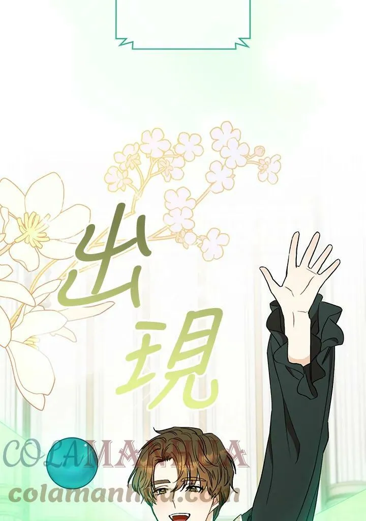 第17话 第33页