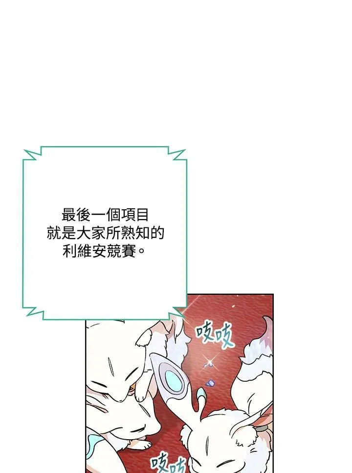 第17话 第35页
