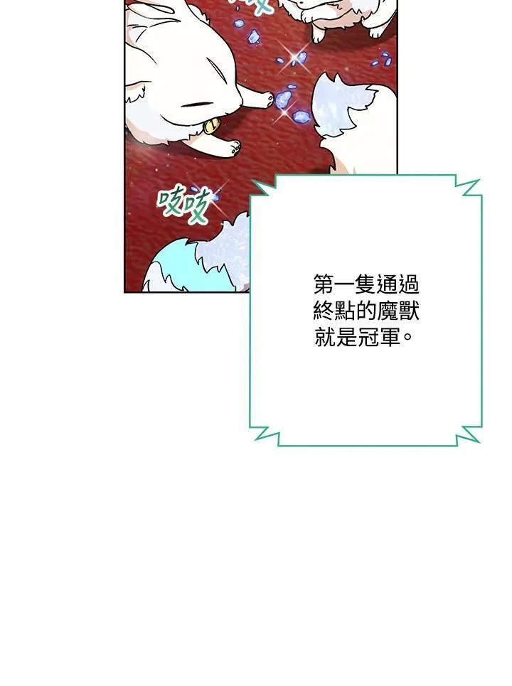第17话 第36页