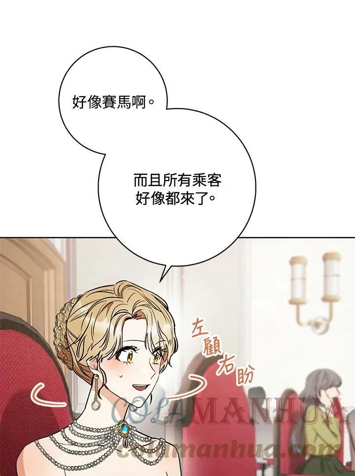 第17话 第37页