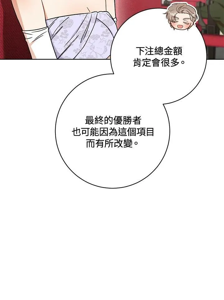 第17话 第38页