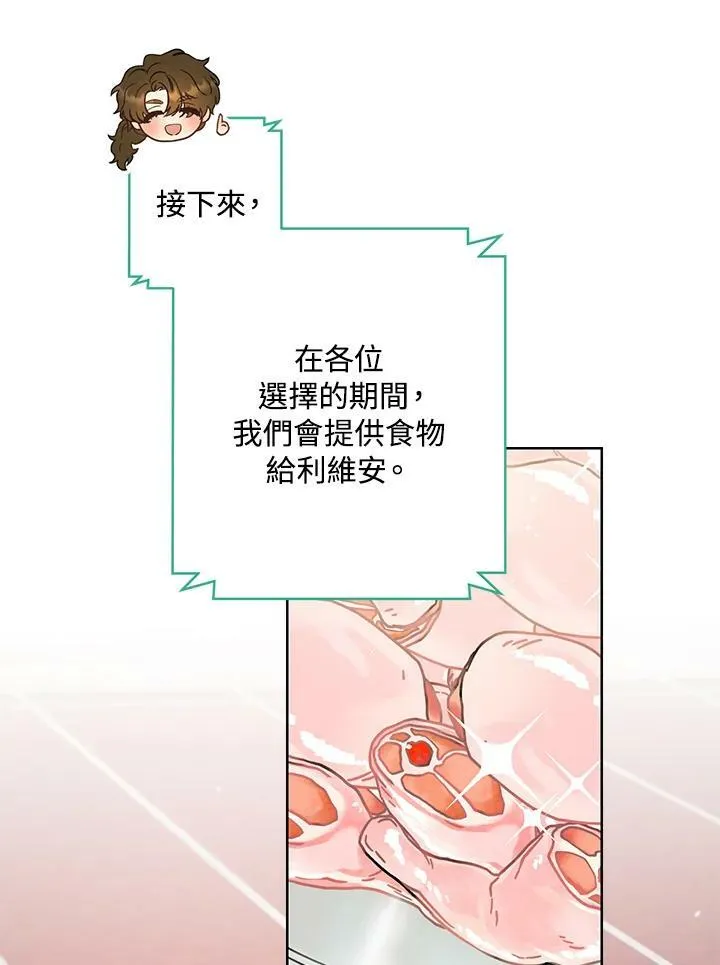 第17话 第39页