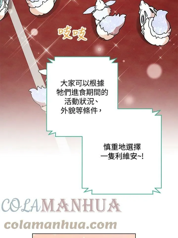 第17话 第41页