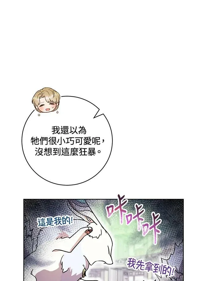 第17话 第43页
