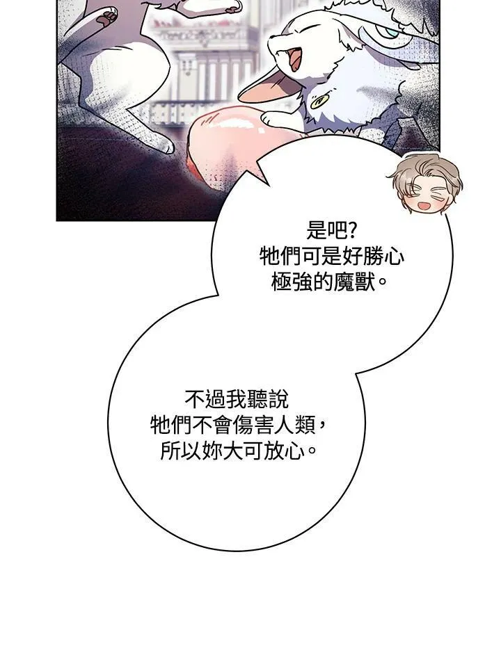第17话 第44页
