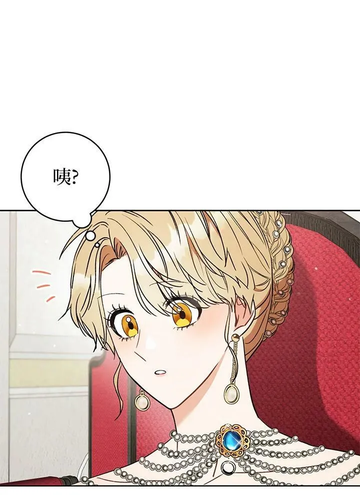 第17话 第47页