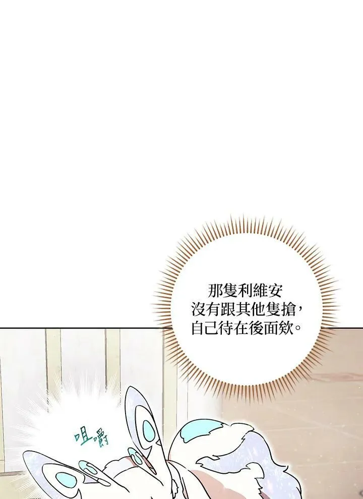 第17话 第48页