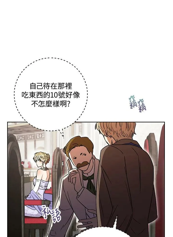 第17话 第50页