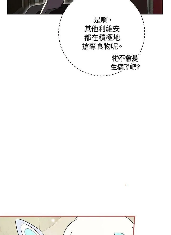 第17话 第51页