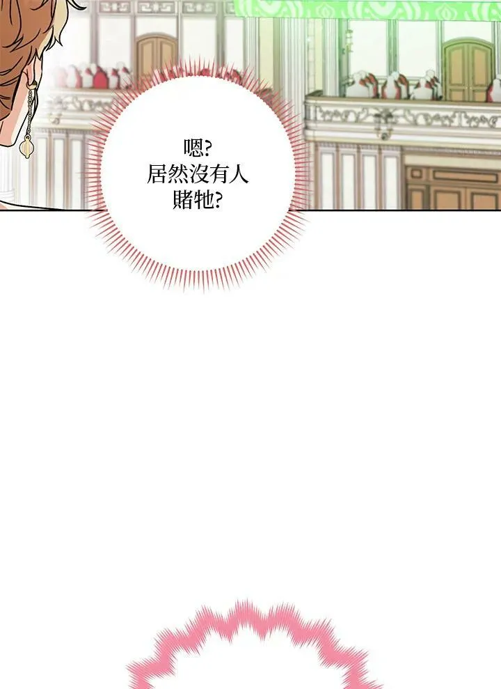 第17话 第55页