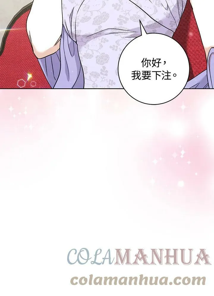 第17话 第57页
