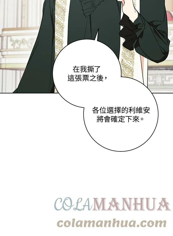 第17话 第61页