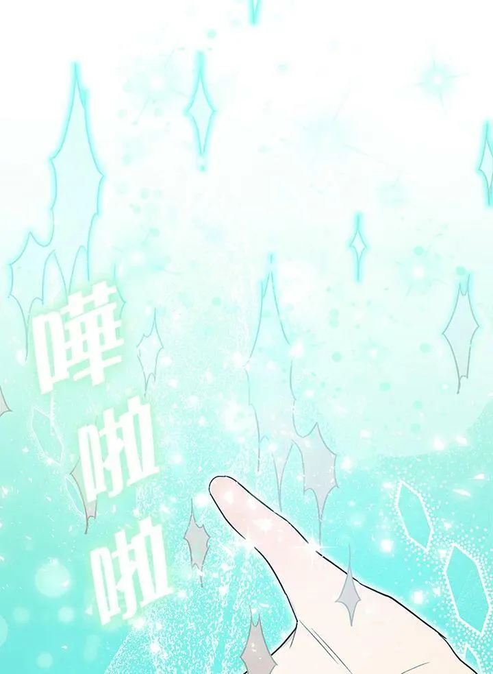 第17话 第63页