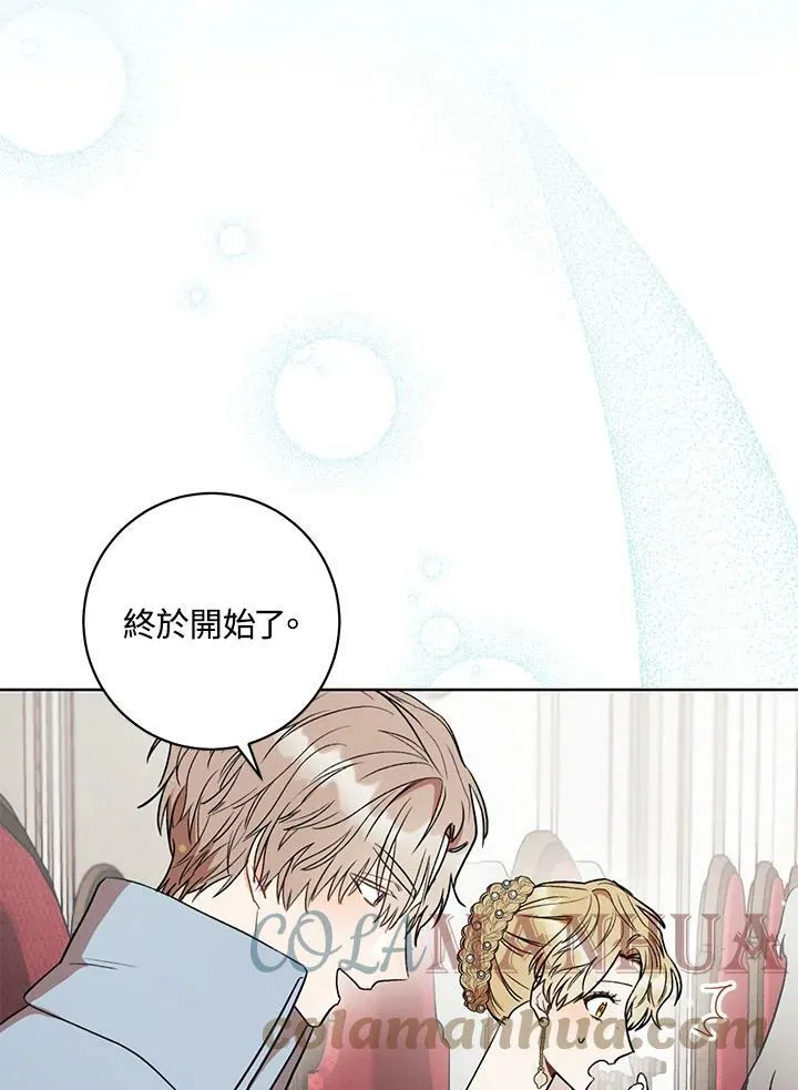 第17话 第65页