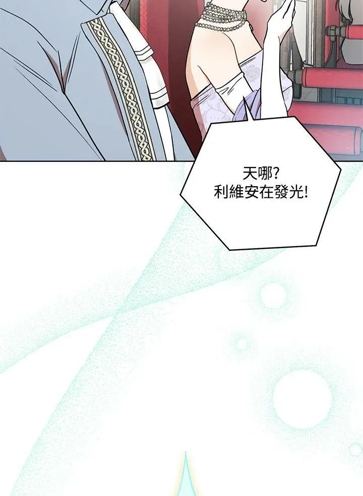 第17话 第66页